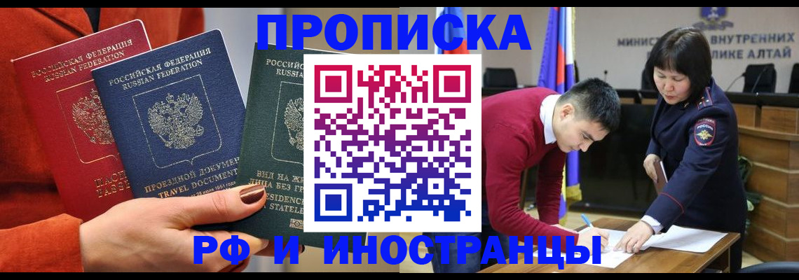 миграционный учет в Лагани