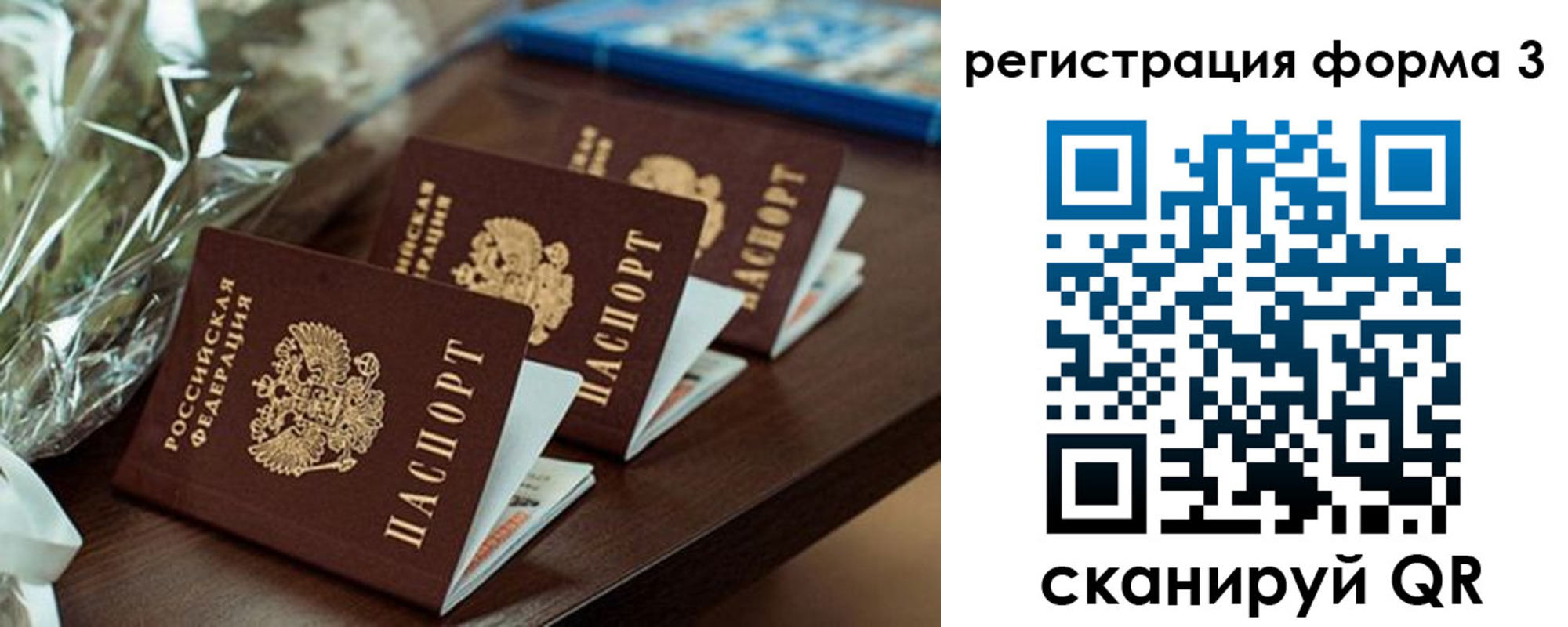 регистрация для школы в Лагани