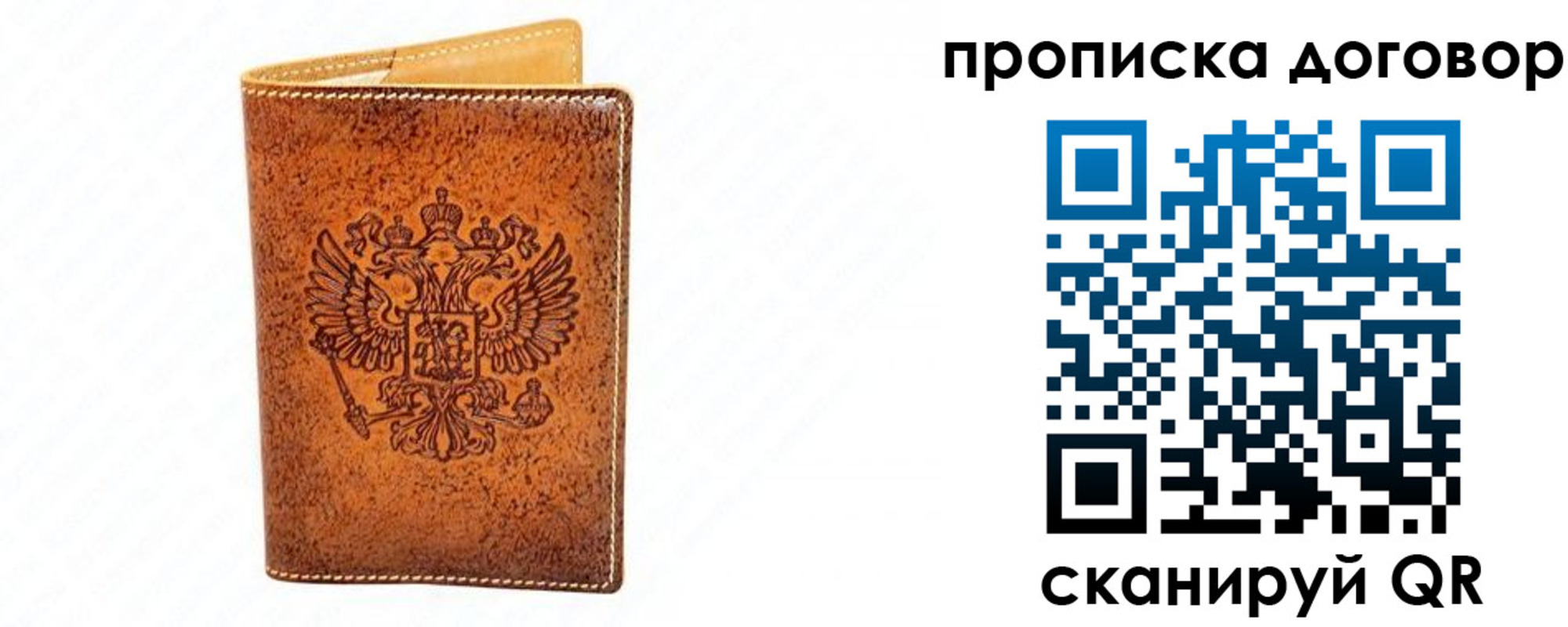 временная регистрация адрес в Лагани