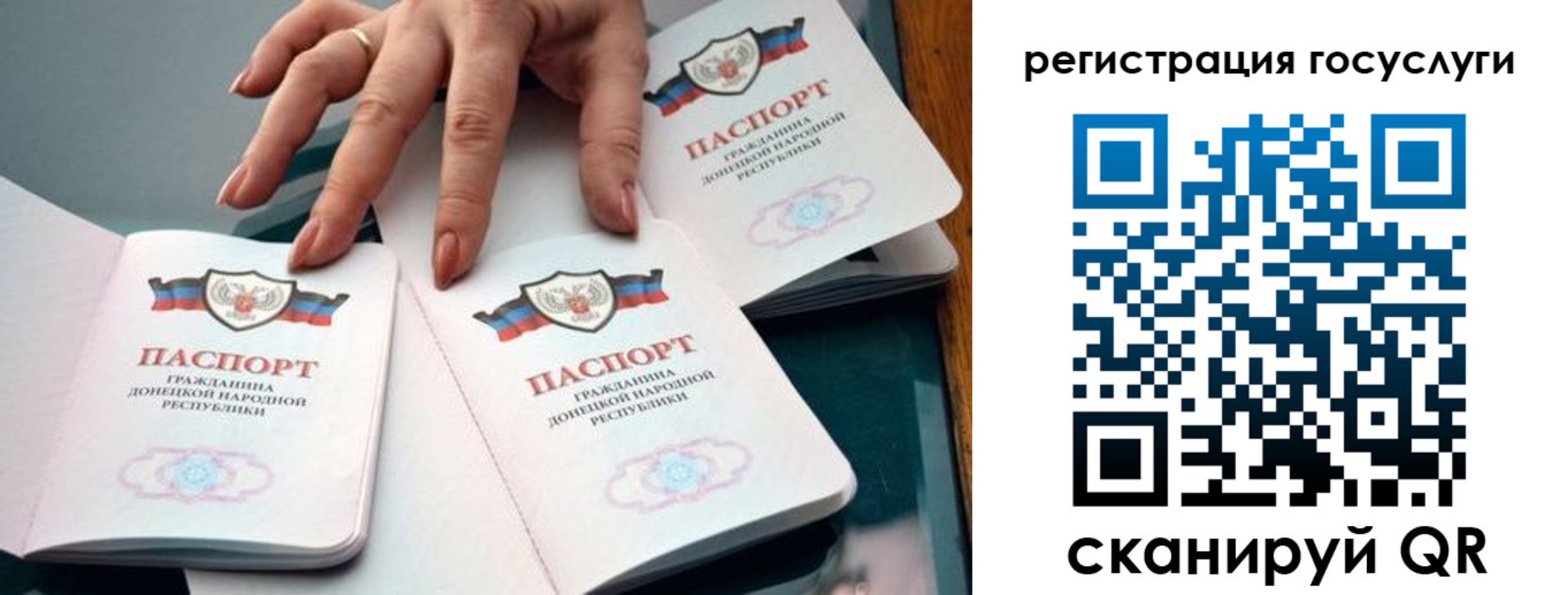 прописка для кредита в Лагани